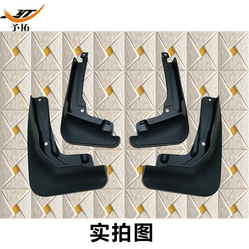 DEEPAL S07 Front and Rear Mud Flaps Set of 4 Black Splash Guards - Image 2