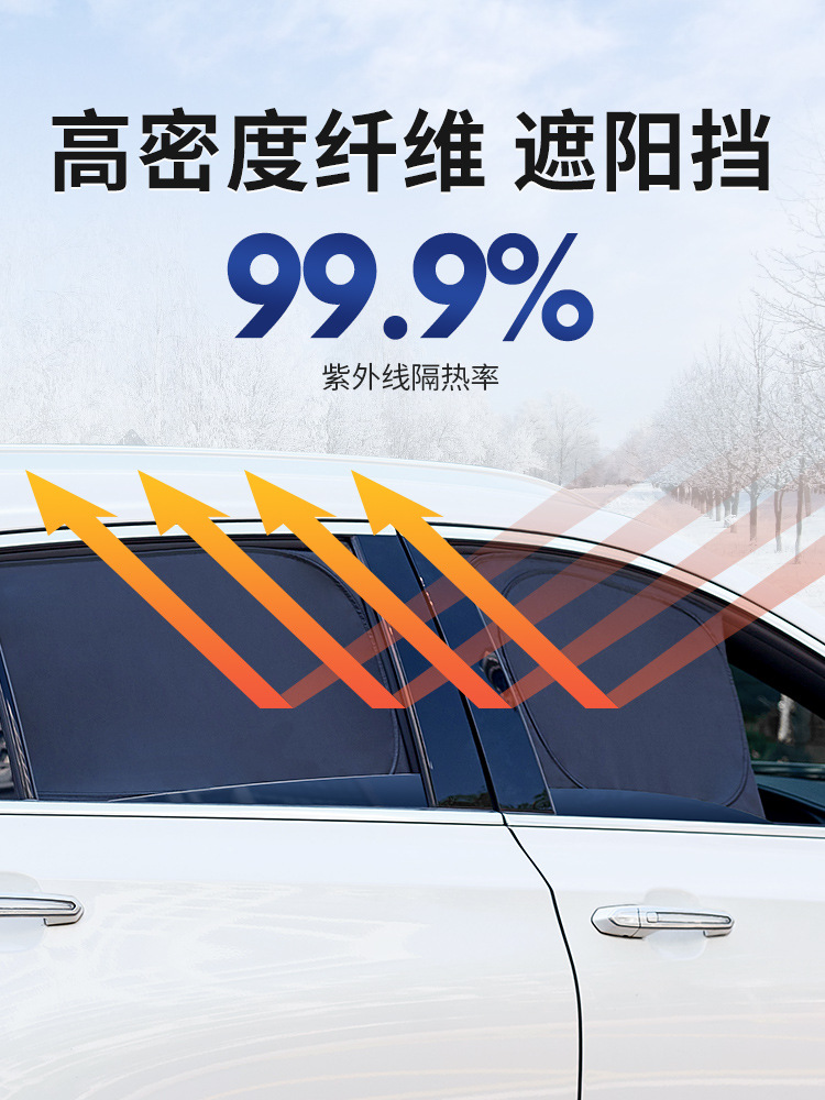Custom Fit Car Window Sunshade for CHANGAN CS Series, UNI Series, and Eado - Image 3