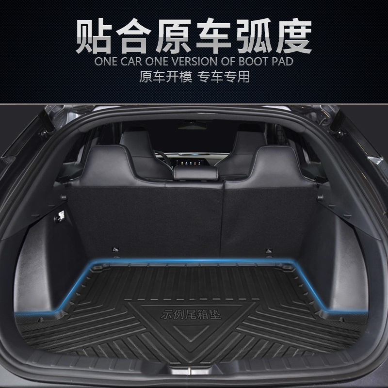 Waterproof TPE Floor Mats and Carbon Fiber Pattern Trunk Mat for DEEPAL S07 / S7 - Image 4