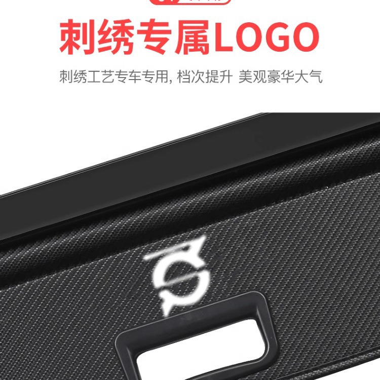 Rear Trunk Cargo Cover Security Shield for DEEPAL S07 (Deep Blue S7) - Image 4