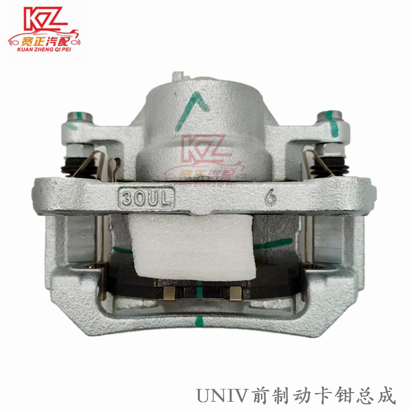 Front Brake Caliper Assembly for CHANGAN UNI-V Front Brake System - Image 2