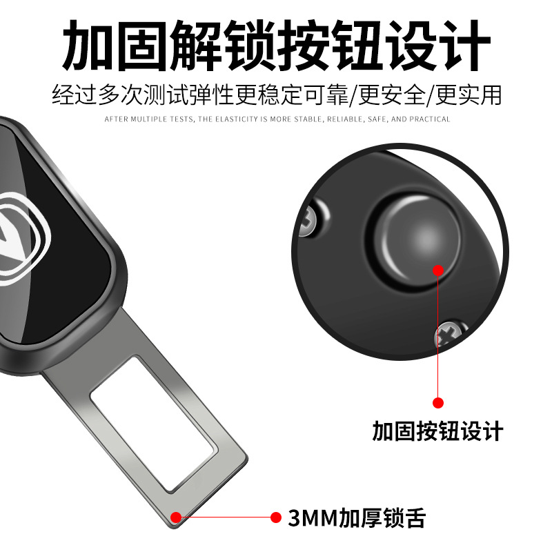 Seat Belt Extender Buckle Connector 2-Count Set for CHANGAN Eado, UNI-V, CS55, and CS75 PLUS - Image 5