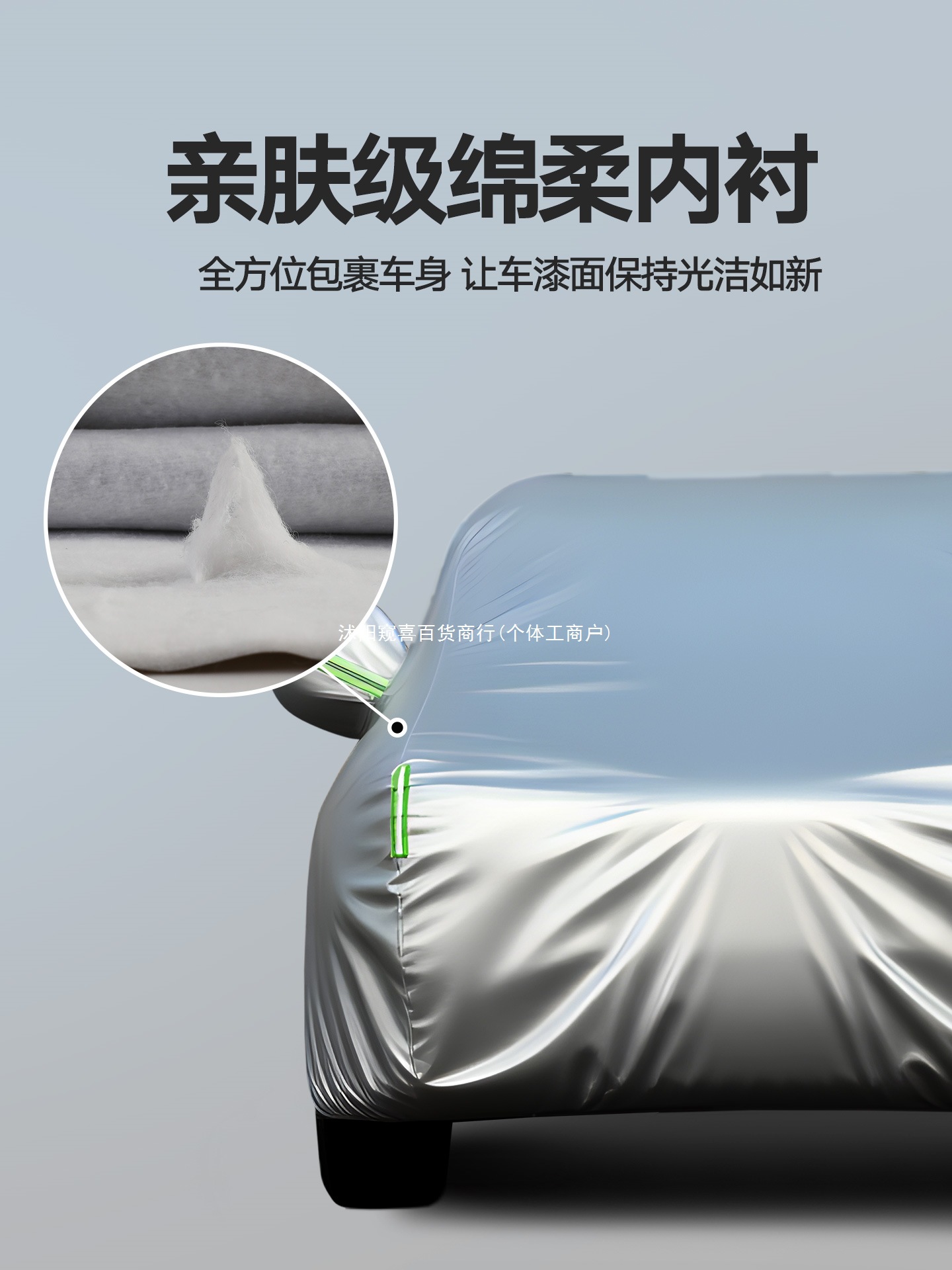 All-Weather Protective Car Cover Sun and Rain Shield for CHANGAN CS75 PLUS CS55 CS35 Eado - Image 3