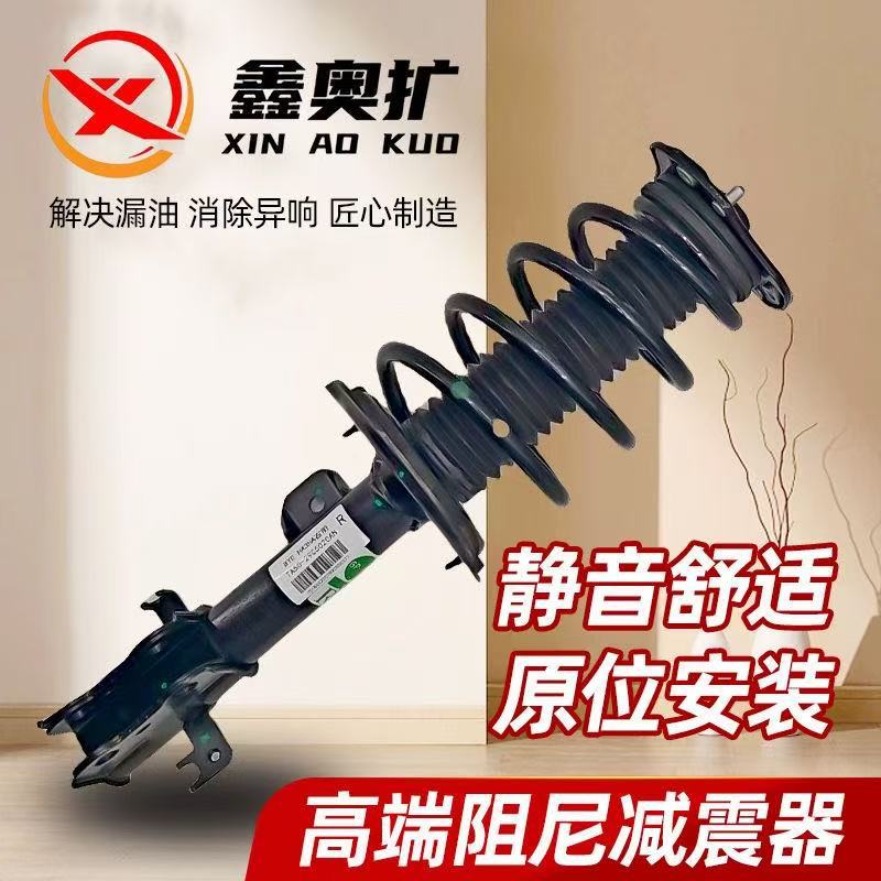Rear Shock Absorber Assembly Pair for CHANGAN UNI-K - Image 4