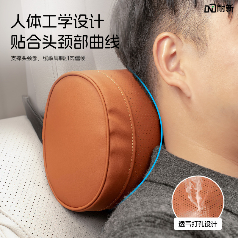 Deepal Car Neck Pillow and Lumbar Support Set Nappa Leather for S07 S7 SL03 S05 G318 L07 - Image 2