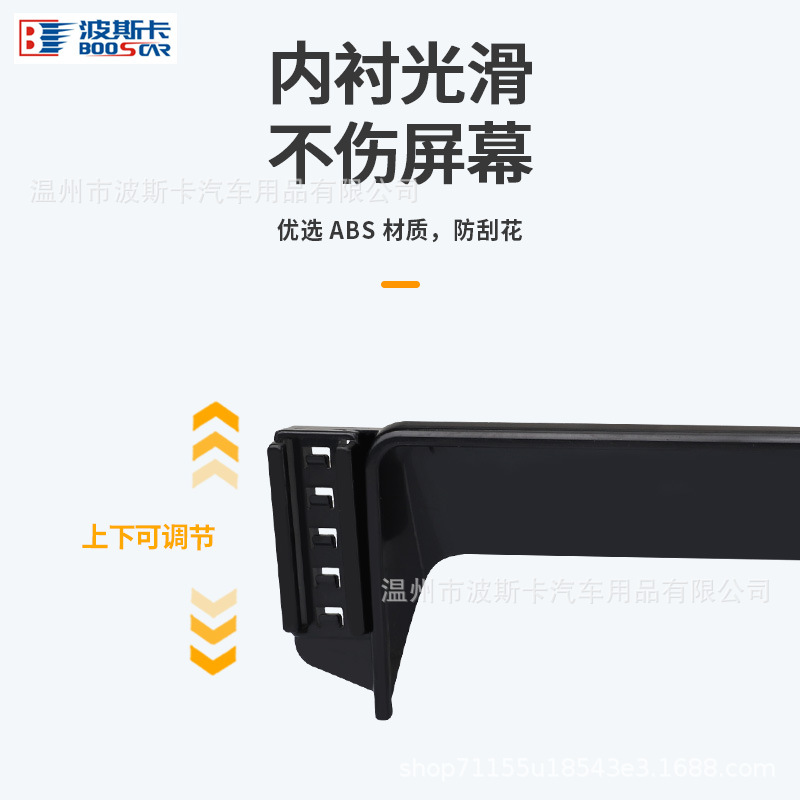 Car Mobile Phone Navigation Dashboard Gravity Bracket for 2022 CHANGAN UNI-V - Image 4