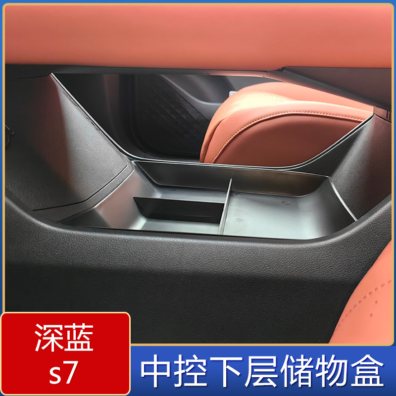 Center Console Lower Layer Storage Box Interior Organizer for DEEPAL S07 - Image 2