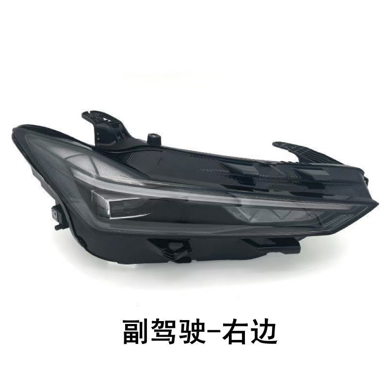 Passenger Right Side LED Headlight Assembly for CHANGAN UNI-V - Image 3