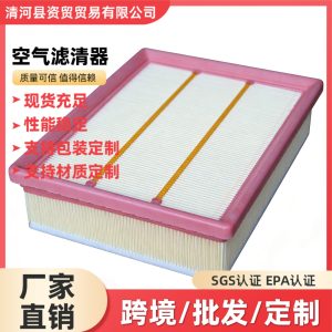 Engine Air Filter 1109190-CR01 for CHANGAN UNI-K