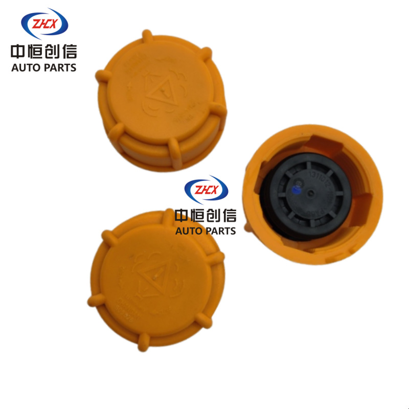 Engine Coolant Expansion Tank Cap S201045-0100-AA for CHANGAN Eado, Eado PLUS, CS55, and Raeton CC - Image 3