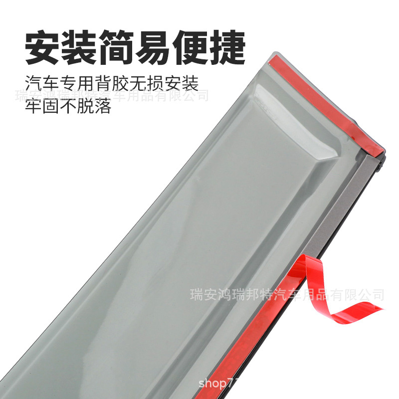 Window Rain Shields for CHANGAN UNI-K/iDD Acrylic Side Window Deflectors 6-Piece Set - Image 4