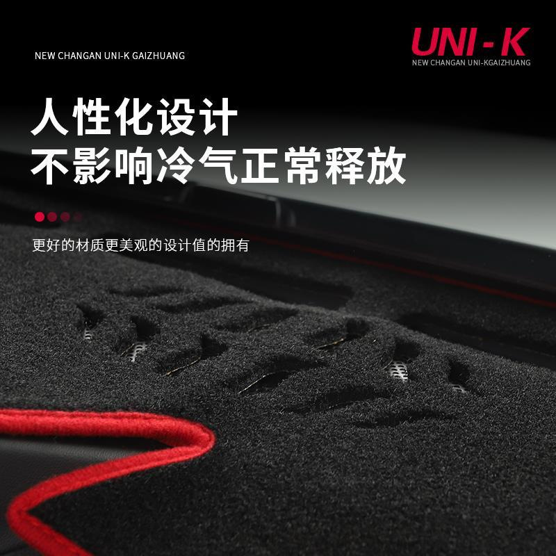 Dashboard Cover Shading Mat Sunshade Heat Insulation Pad for CHANGAN UNI-K - Image 2