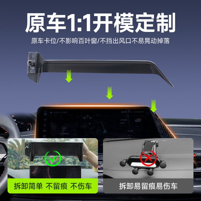 Dashboard Screen Mount Car Phone Holder for CHANGAN KAICENE Lantuo (2023-2025) - Image 3