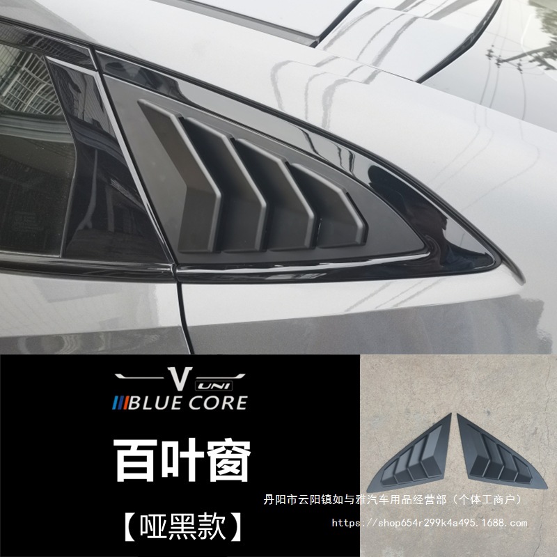 Rear Side Window Louvers Triangular Glass Trim Carbon Fiber Style for CHANGAN UNI-V - Image 5