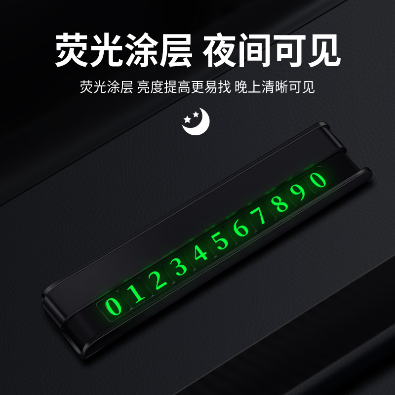Universal Car Temporary Parking Number Plate for CHANGAN UNI-V, UNI-K, CS75 PLUS, CS35 PLUS, and RUICHENG - Image 3