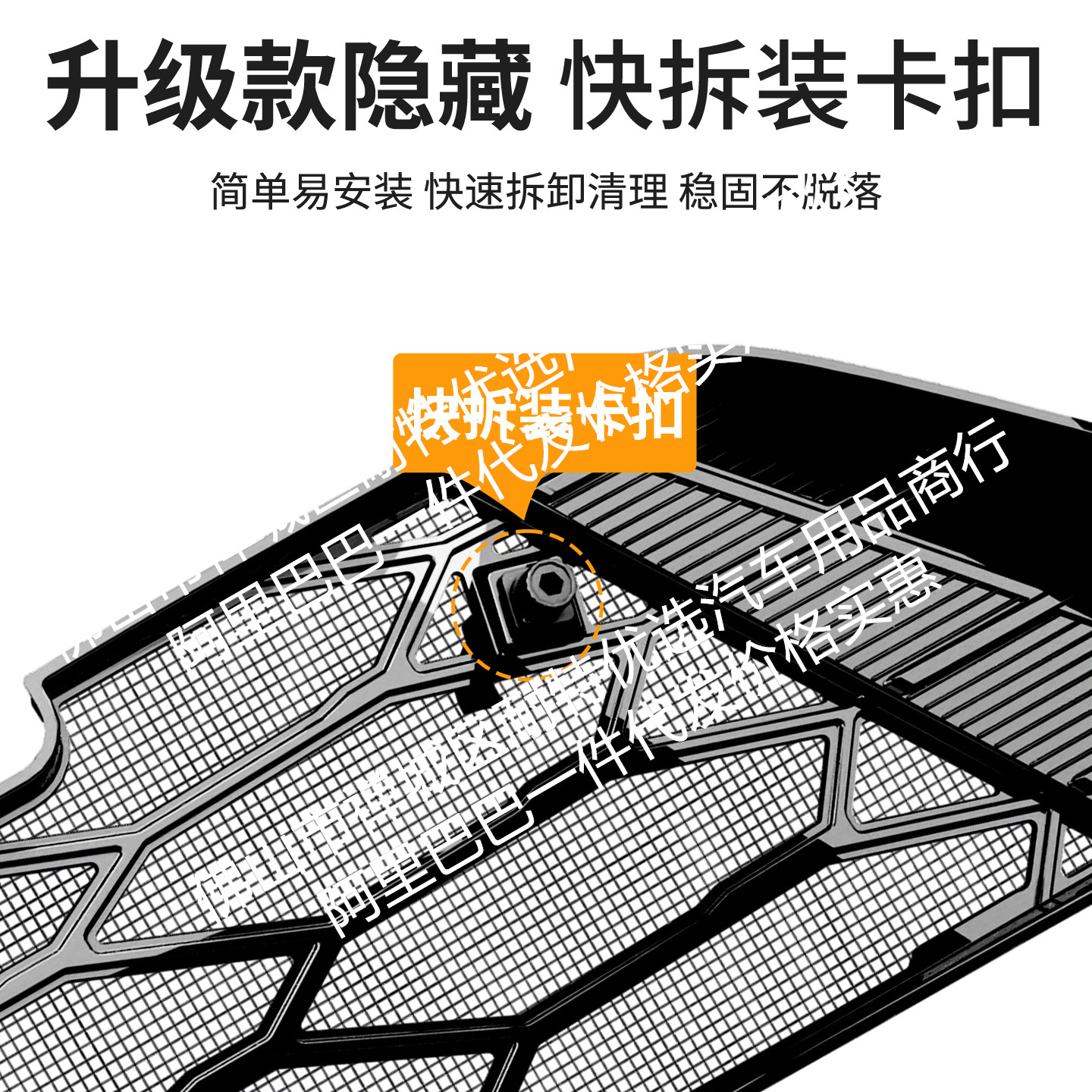 Front Grille Protective Insect Screen Mesh One-Piece Welded for CHANGAN UNI-V - Image 4