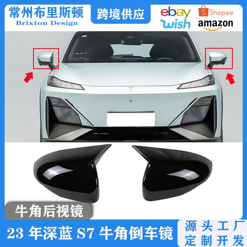 Horn Style Rearview Mirror Covers for DEEPAL S07 (S7) - Gloss Black / Carbon Fiber Finish - Image 2