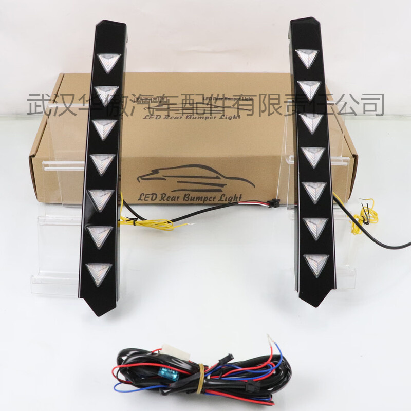 LED Daytime Running Lights for CHANGAN UNI-V (2022-2023) - Triple Color Streamer LED Fog Light Trim - Image 2