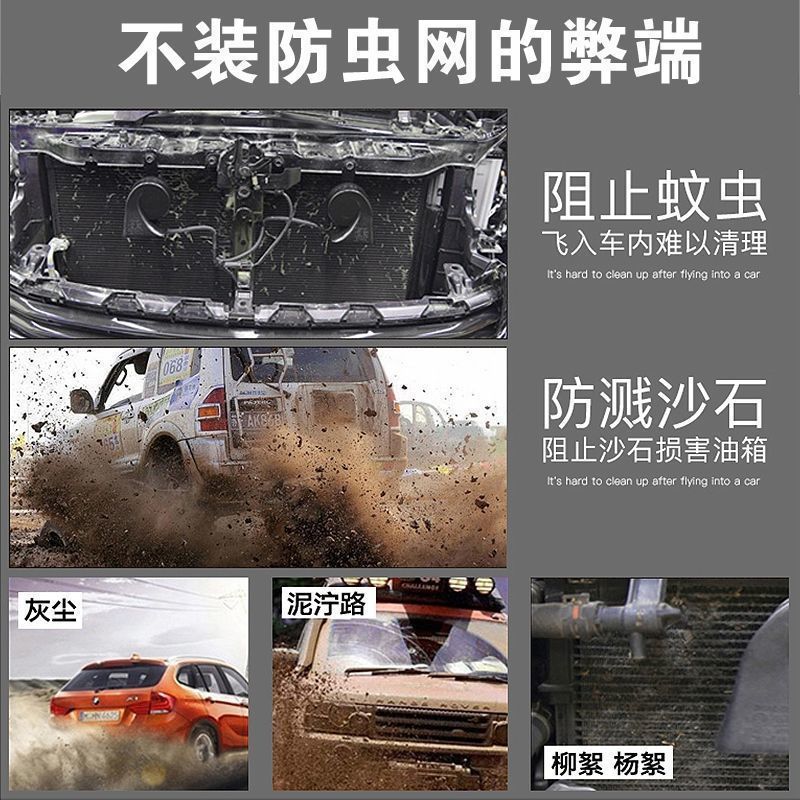 Front Grille Insect Mesh Screen and Radiator Protection Cover for CHANGAN UNI-V - Image 3