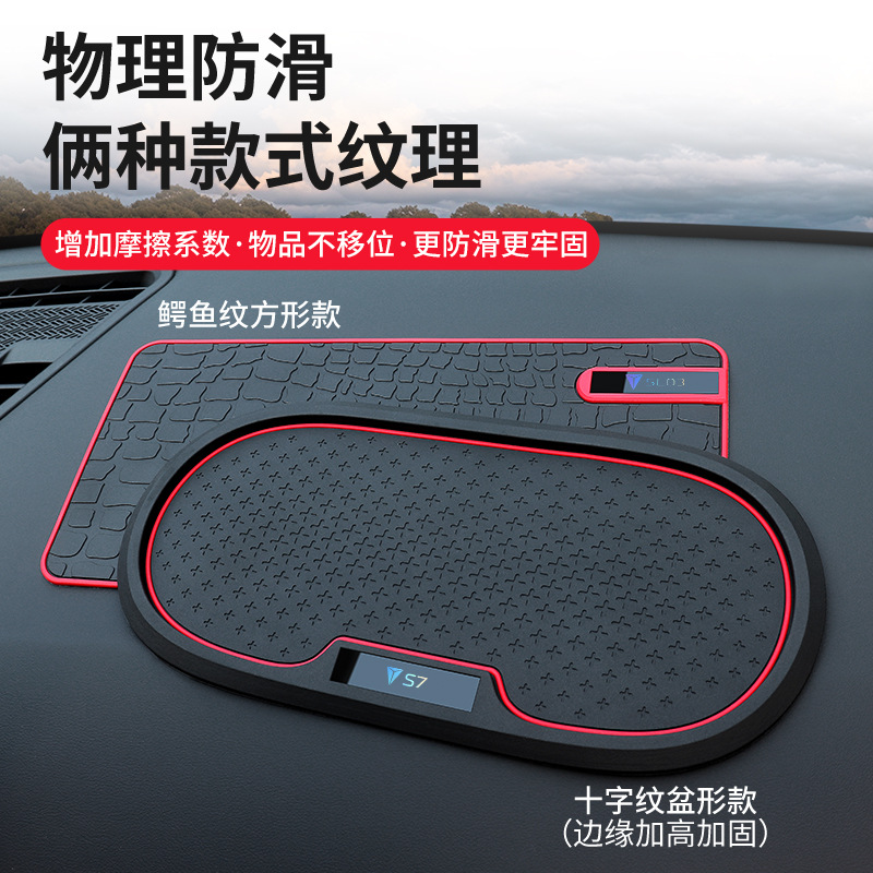 Dashboard Center Console Non-Slip Mobile Phone Mat for DEEPAL S07 SL03 and DEEPAL G318 - Image 2