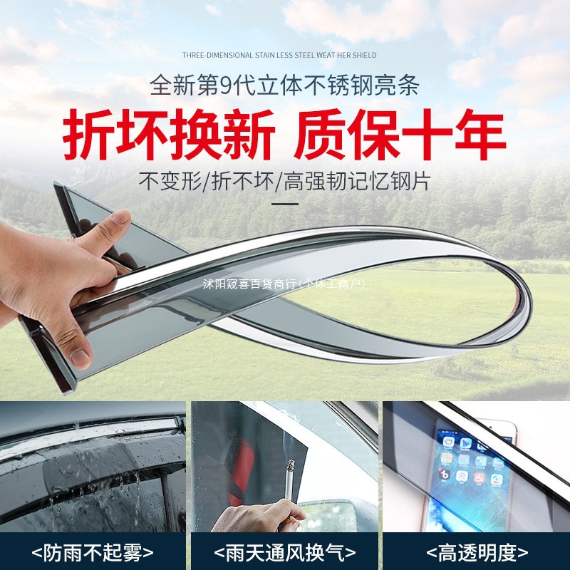 Side Window Deflector and Rain Shield Set for DEEPAL S07 and SL03 - Image 2