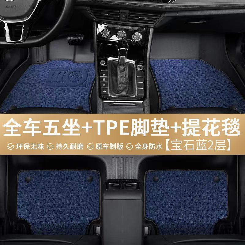 TPE All-Weather Single Layer Floor Mat for CHANGAN UNI-K 2022-2024 - Image 4
