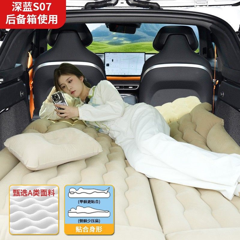 DEEPAL S07 / S7 Car Inflatable Trunk Mattress Flocked Air Bed for Camping - Image 3