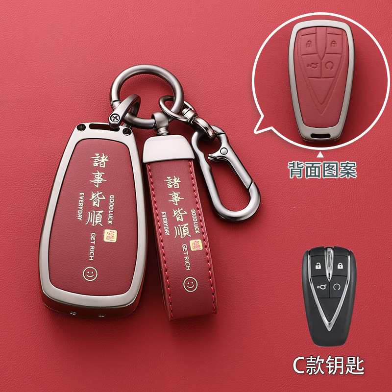 Zinc Alloy Luxury Car Key Cover with Keychain for CHANGAN CS75 PLUS UNI-V UNI-T CS35 CS55 OSHAN Z6 - Image 2