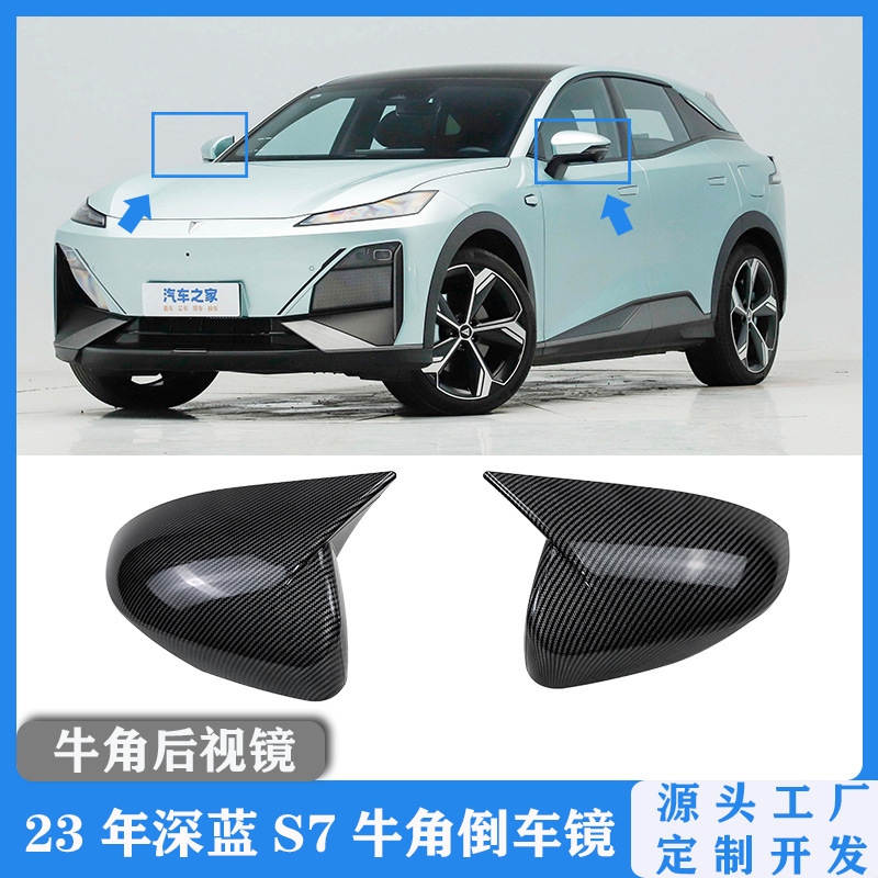 Horn Style Rearview Mirror Covers for DEEPAL S07 (S7) - Gloss Black / Carbon Fiber Finish - Image 5