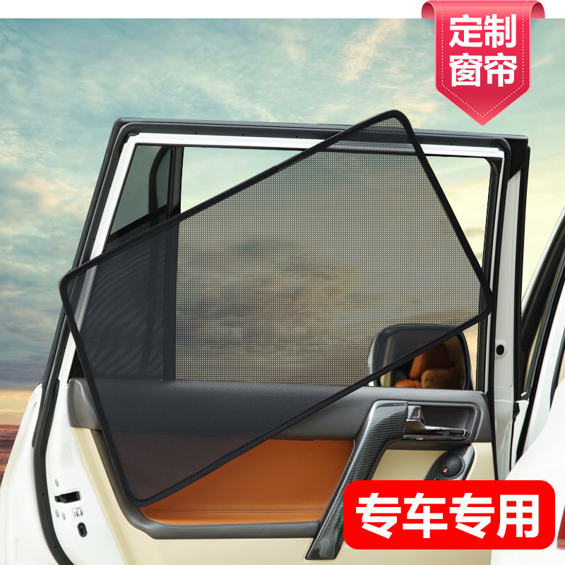 Magnetic Mesh Car Window Sunshade Set for DEEPAL S05 L06 S07 S09 & DEEPAL G318 - Image 3