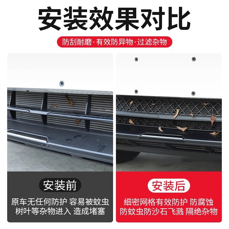 Integrated Front Grille Intake Insect Net Protection Mesh for DEEPAL S07 and SL03 - Image 5