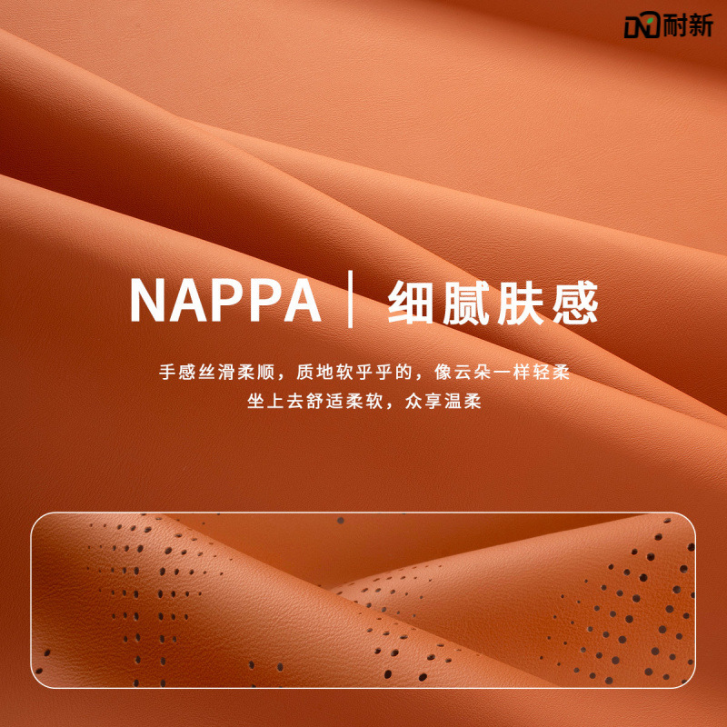 Nappa Leather Car Seat Pad Set with Memory Foam and Ventilation for DEEPAL S07, SL03, S05 & G318 - Image 4