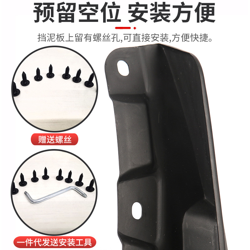 Front and Rear Fender Liner and Mudguard Set for CHANGAN UNI-K and UNI-T - Image 2