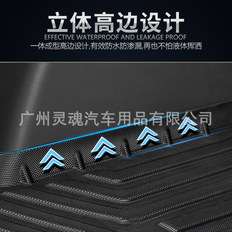 TPE All-Weather Trunk Mat for CHANGAN CS15 CS85 Coupe CS95 UNI-T EADO PLUS and NEVO - Image 2