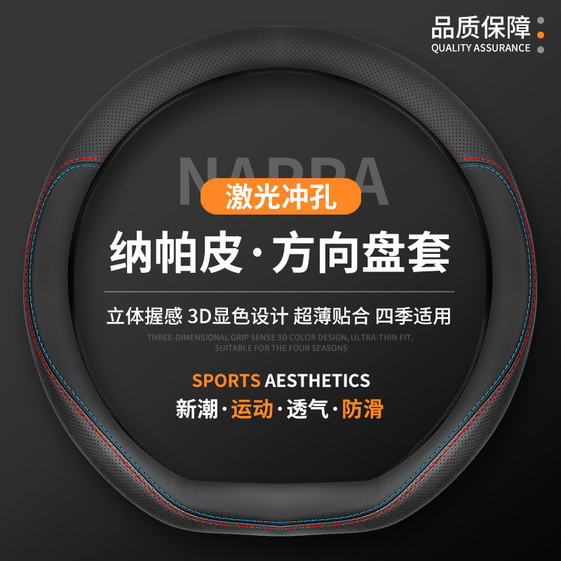 Custom Nappa Leather Carbon Fiber Steering Wheel Cover for 2022 CHANGAN UNI-K 2.0T - Image 4