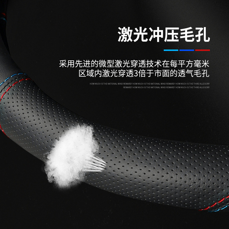 Custom Nappa Leather Steering Wheel Cover for 2022 CHANGAN UNI-K 2.0T - Image 2