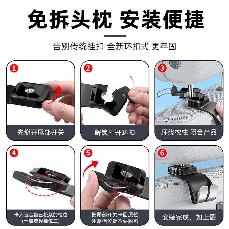 Interior Seat Back Multifunctional Hooks for DEEPAL S07 S7 SL03 L07 S05 and G318 - Image 5