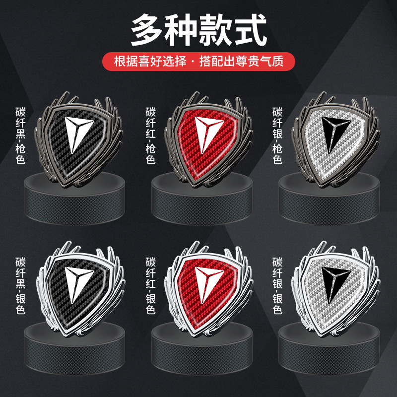Deepal Metal Side Window Logo Badge Decorative Stickers for S07 SL03 S05 S07 S09 L07 - Image 5
