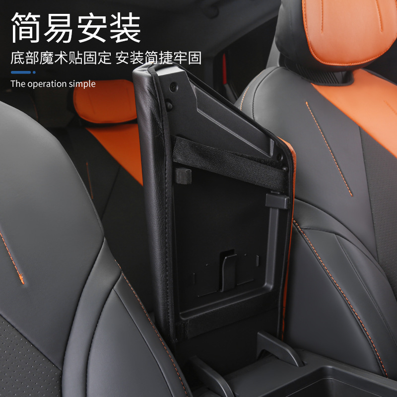 Faux Suede Interior Armrest Box Protective Cover for CHANGAN UNI-V - Image 3