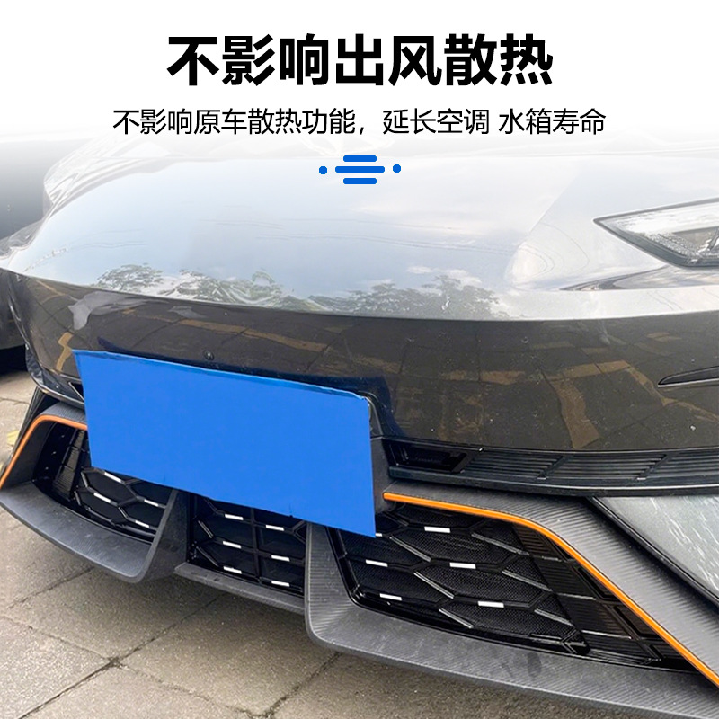 Front Grille Protective Insect Screen Mesh Net for CHANGAN UNI-V - Image 3