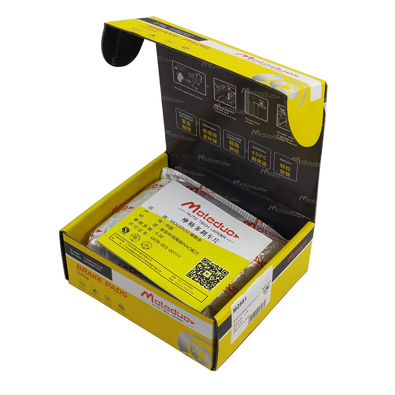 Ceramic Rear Brake Pads for CHANGAN UNI-K iDD / Eado EV460 - OEM FDB5121 - Image 2