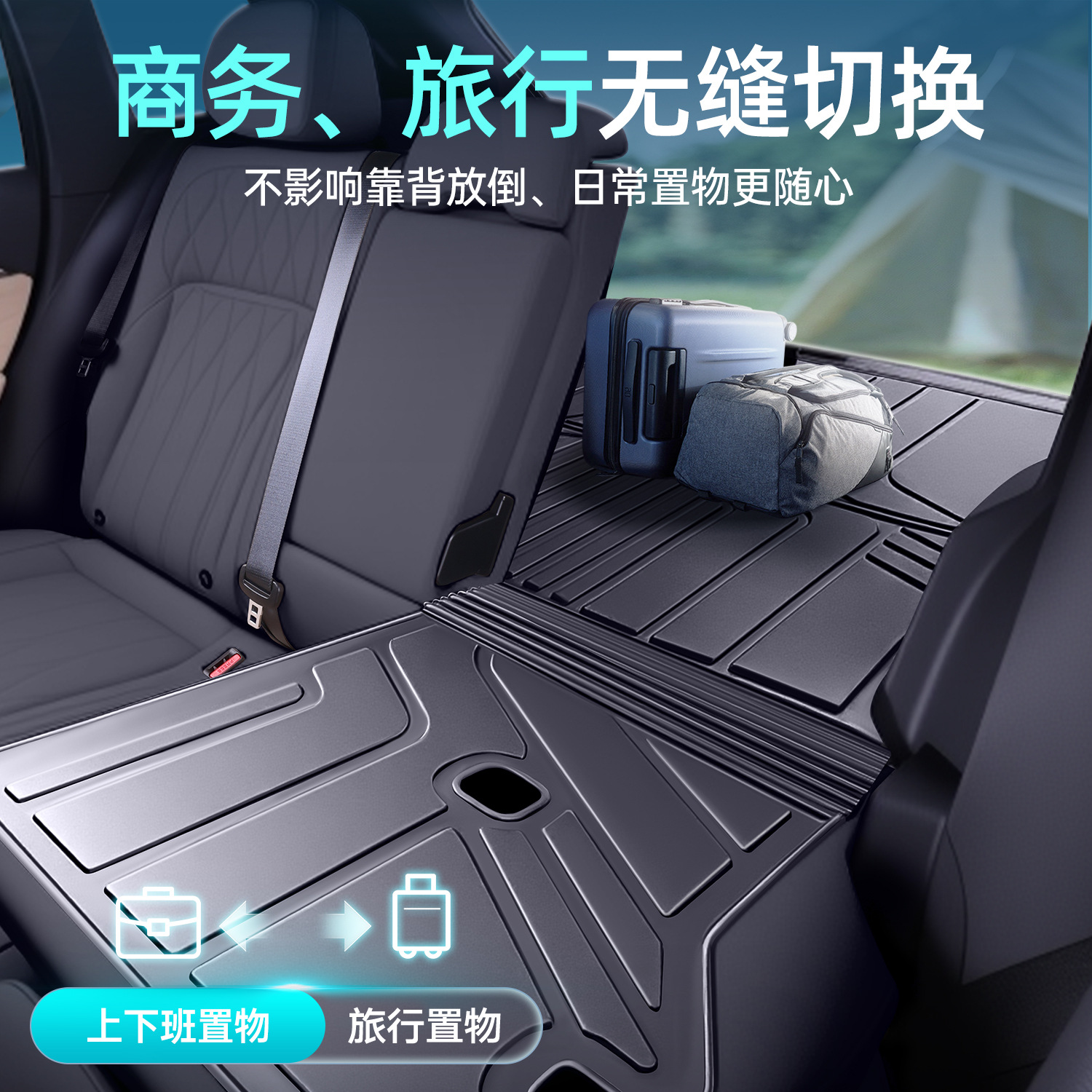 All-Weather TPE Full Surround Trunk Mat for DEEPAL S07 and DEEPAL S7 - Image 2