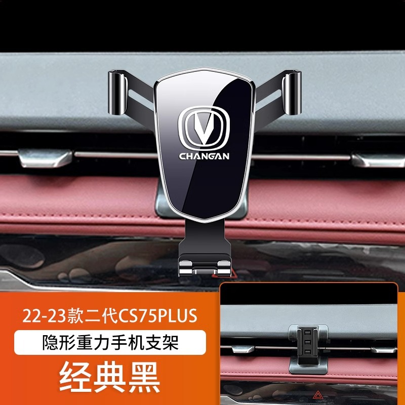 Car Phone Holder Dashboard Mount Snap-on Navigation Bracket for CHANGAN OSHAN COS1° (2018-2022) - Image 3