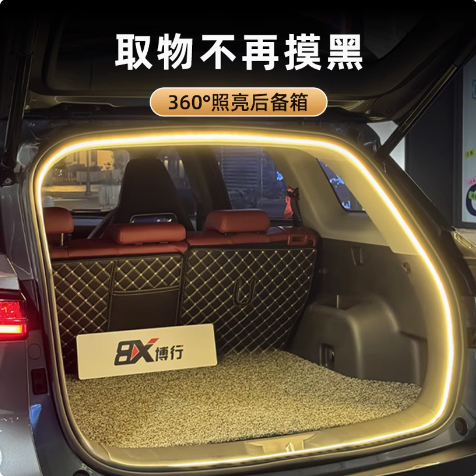 Interior LED Trunk Atmosphere Welcome Light Guide Strip for CHANGAN UNI-K/V/T Series - Image 2
