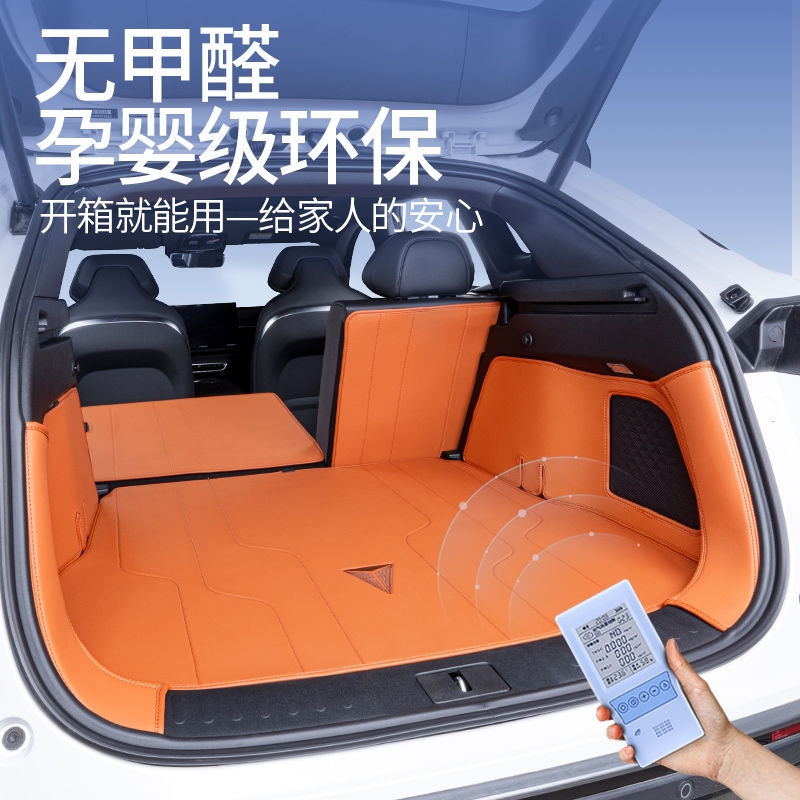 All-Enclosed Custom Trunk Mat TPE+TPR for DEEPAL S07 (2023-Present) Interior Protection - Image 3