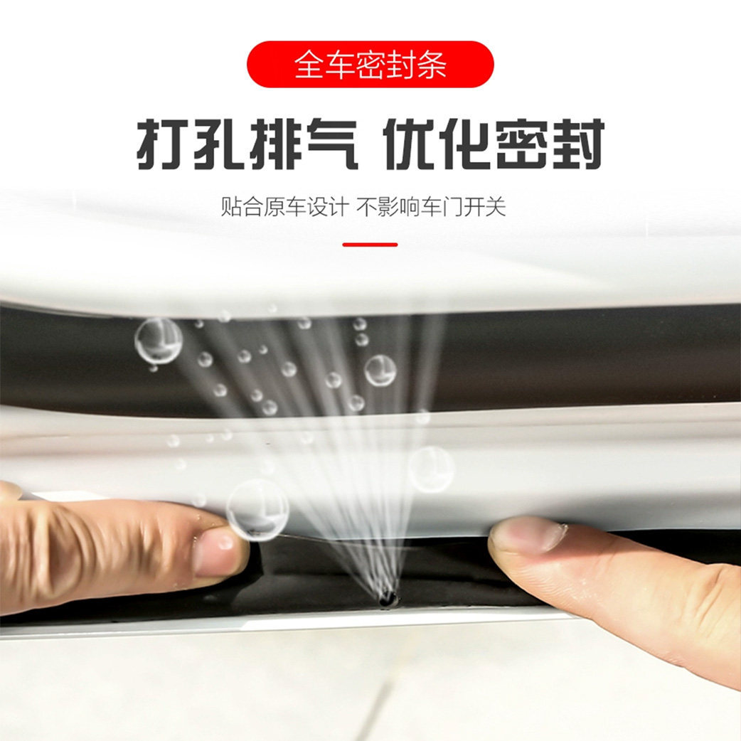Full Door Soundproof Sealing Strip Kit for CHANGAN UNI-V and UNI-V iDD - Image 4