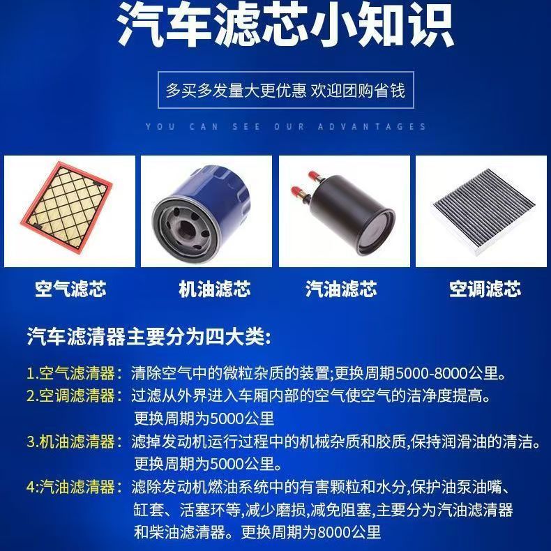 Air Filter and Cabin Air Filter Element for 2022 CHANGAN UNI-V 1.5T - Image 2