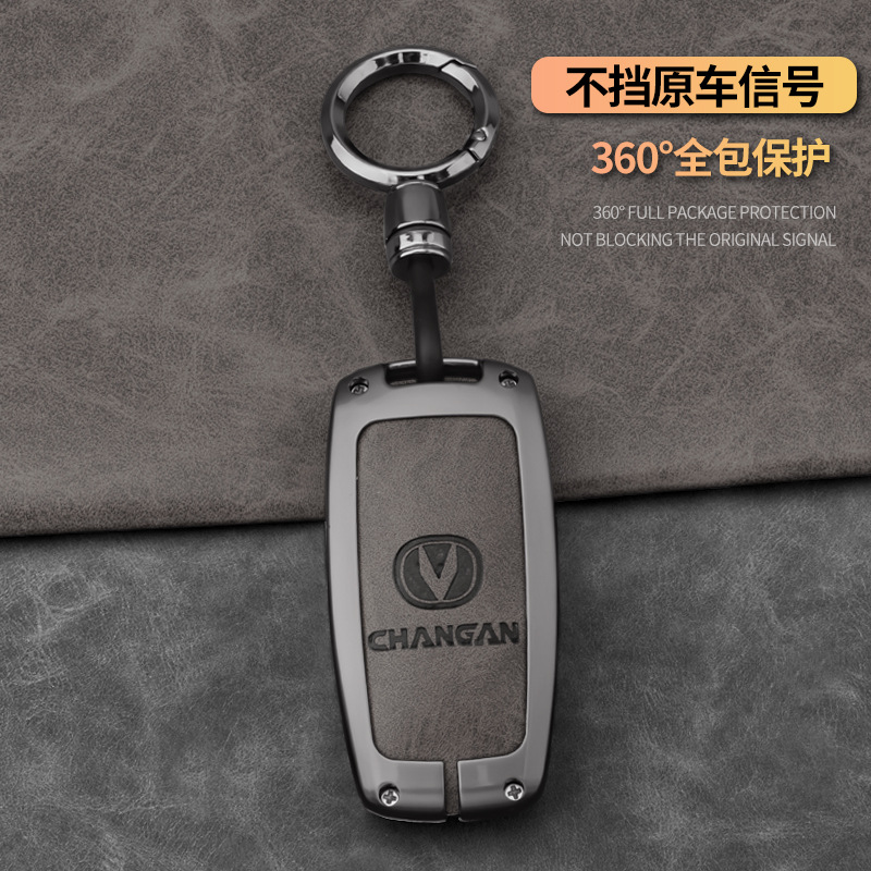 Zinc Alloy Luxury Car Key Case Cover and Keychain for DEEPAL SL03 S07 S05 L07 G318 - Image 4