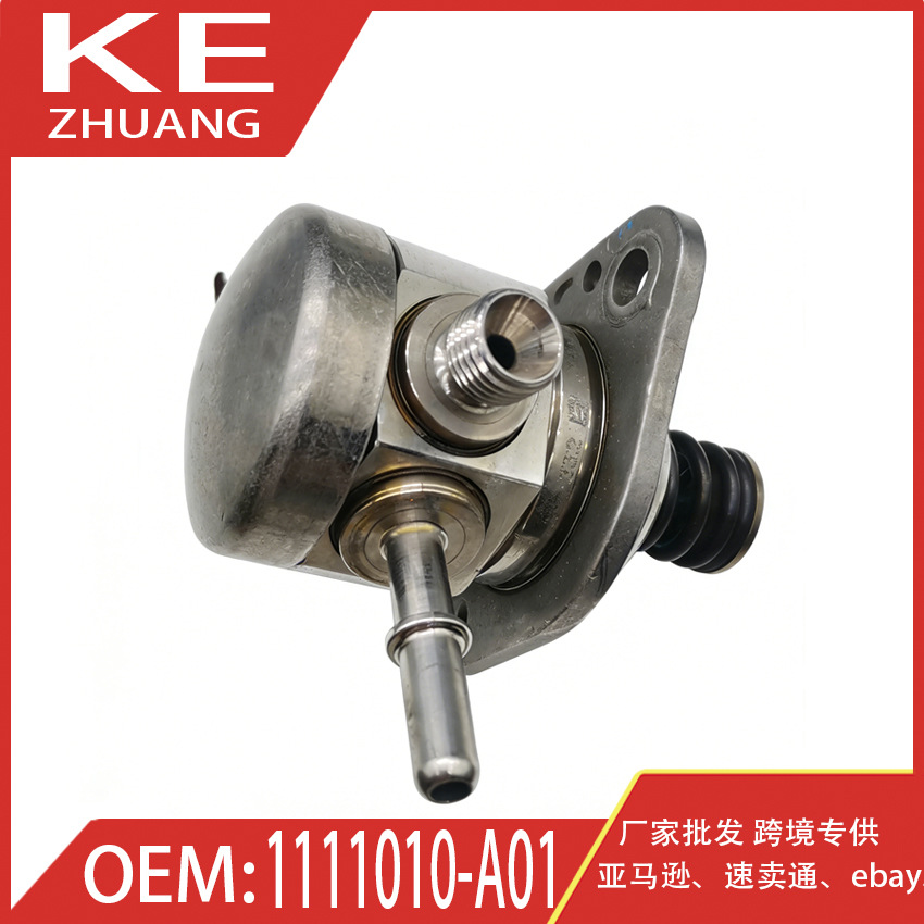 High-Pressure Fuel Pump 1111010-A01 for CHANGAN UNI-K 2.0T Engine System - Image 3