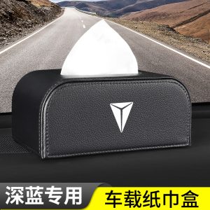 Premium Leather Car Tissue Box Holder for DEEPAL SL03 / DEEPAL S07 Seat Back and Armrest